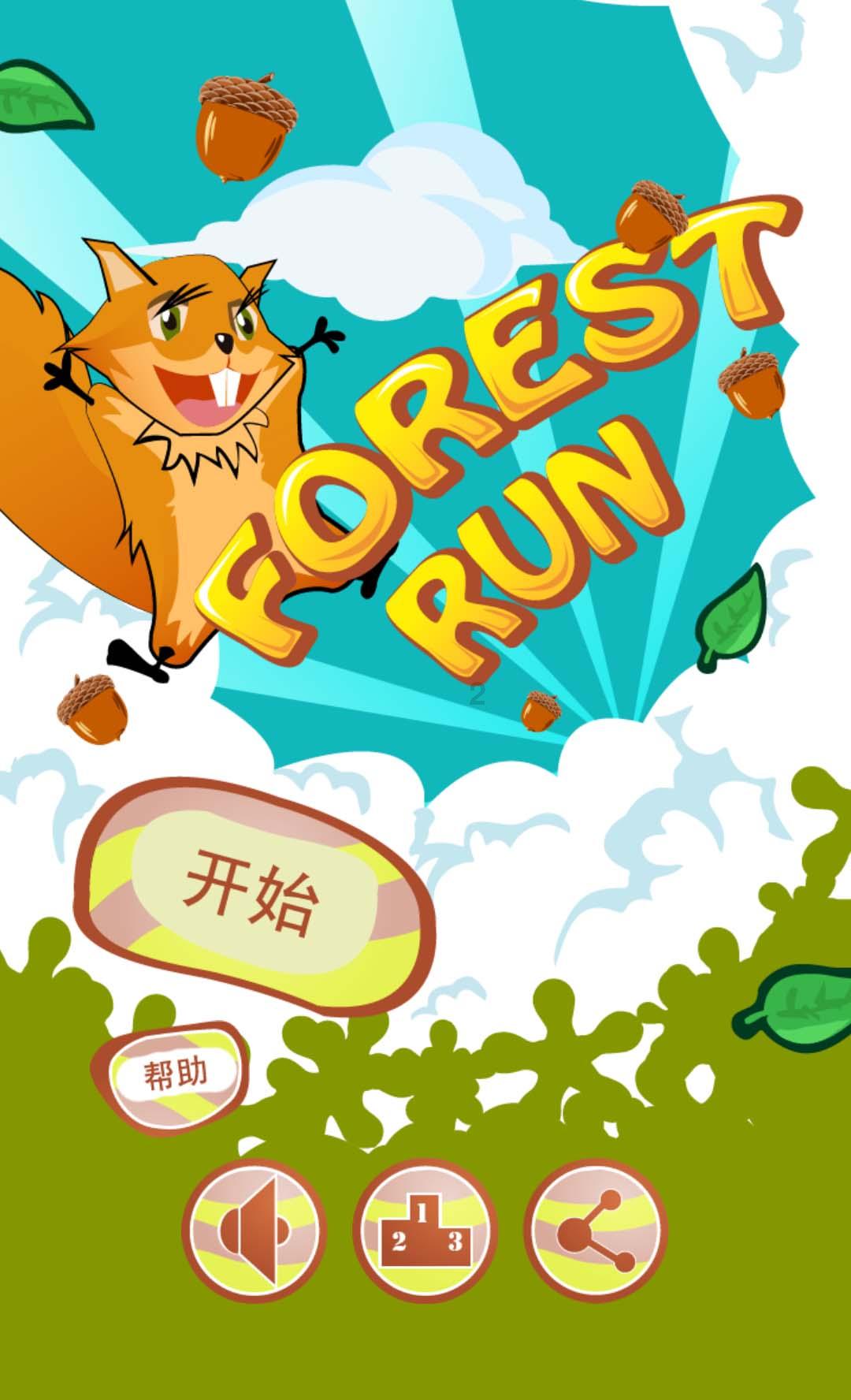 你住过最满意的青年旅舍是哪个？为什么？游戏画面