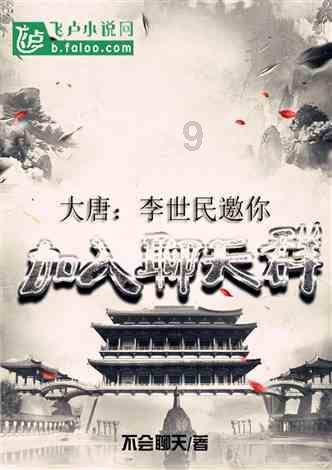 小时代官方游戏