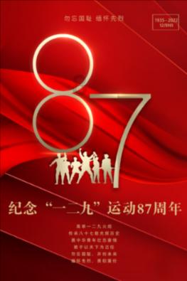 救援机修工
