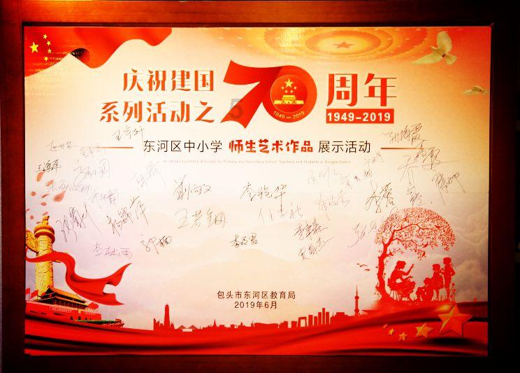 肖碧玉：静心耕耘 笃厉前行 做教育的守望者