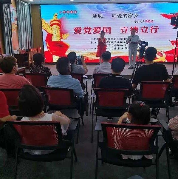 确保2024年底前达到消除标准