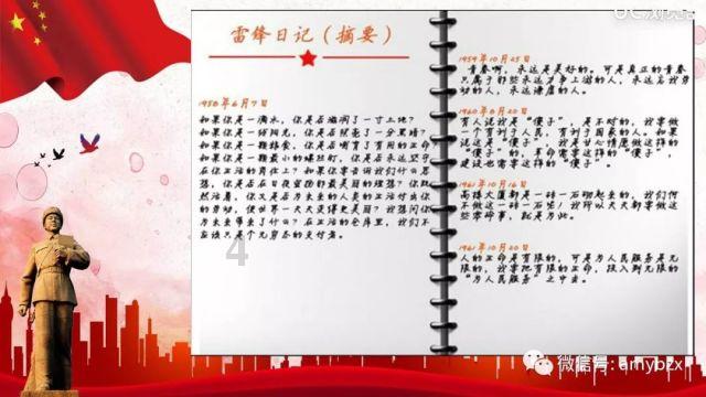 逃离豪宅大厦3
